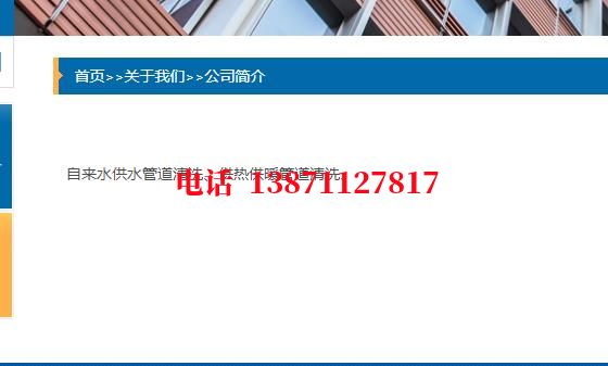 亳州热力通气管道内部清洗石油管道清洗油垢